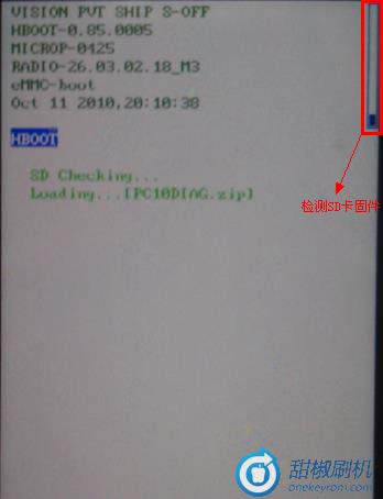 HTC Desire Z(A7272)恢复系统 刷机教程