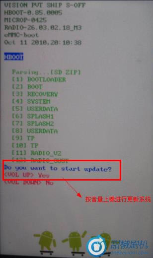 HTC Desire Z(A7272)恢复系统 刷机教程