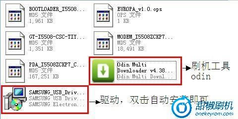 I5508恢复_1 三星I5508 odin线刷固件可救砖 刷机教程
