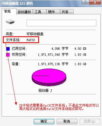 HTC GLACIER(Mytouch 4G)卡刷升级救砖 刷机教程