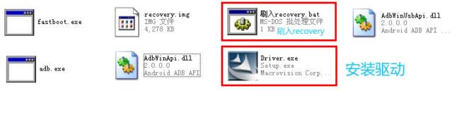 中兴X876救砖详细图文 刷机教程