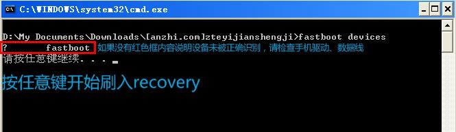 中兴X876救砖详细图文 刷机教程