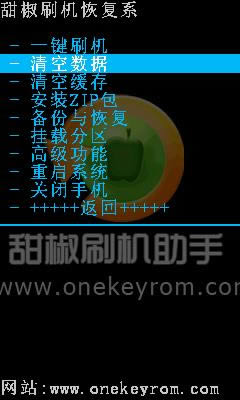 中兴X876救砖详细图文 刷机教程