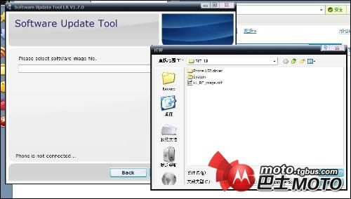 摩托罗拉XT502恢复兼救砖加ROOT 刷机教程