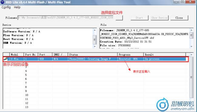 DEFY恢复_2 摩托罗拉ME525 DEFY恢复兼救砖 刷机教程