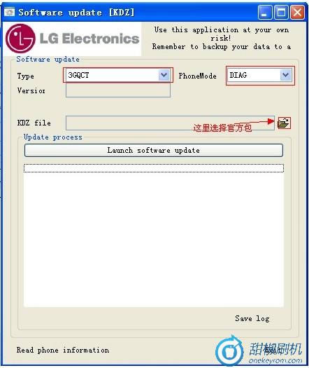 P500恢复_2 LG P500恢复固件兼救砖 刷机教程