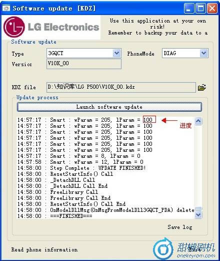 P500恢复_4 LG P500恢复固件兼救砖 刷机教程
