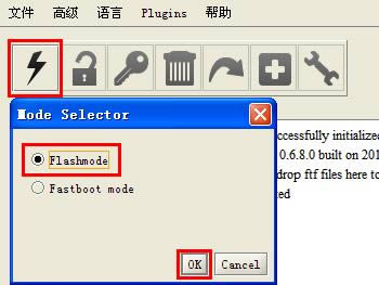 索尼爱立信LT15i(Xperia Arc)-Lt15i恢复兼救砖