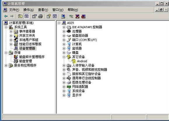 天语W700线刷固件可救砖 刷机教程