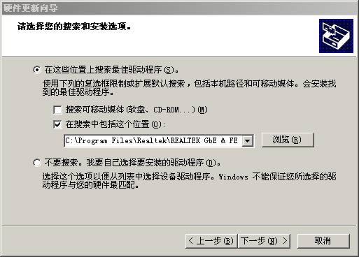 天语W700线刷固件可救砖 刷机教程