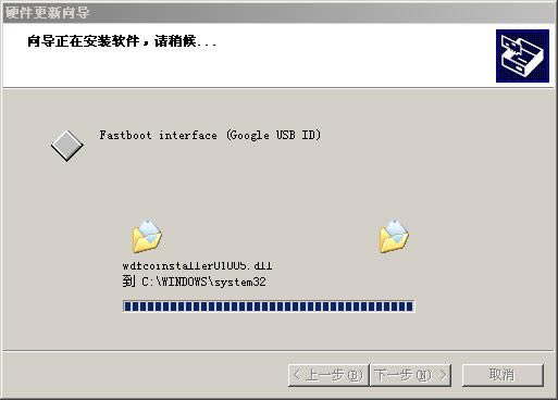 天语W700线刷固件可救砖 刷机教程