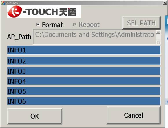 天语W700线刷固件可救砖 刷机教程