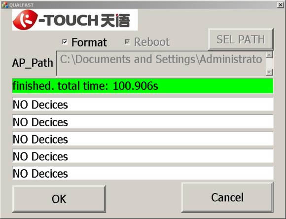 天语W700线刷固件可救砖 刷机教程