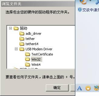 天语W700线刷固件可救砖 刷机教程