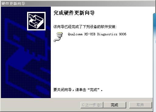 天语W700线刷固件可救砖 刷机教程