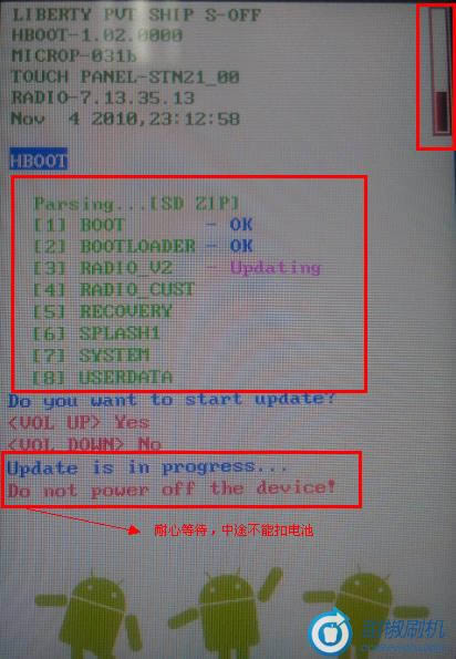 G9恢复救砖_6 HTC Aria(G9)恢复救砖 刷机教程