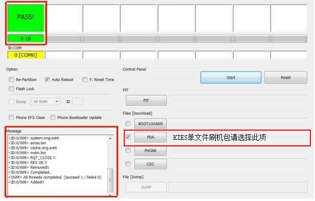 i5800 odinˢ̼ɾש ˢͼĽ̳