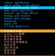 X850恢复_1 中兴X850恢复固件兼救砖 刷机教程