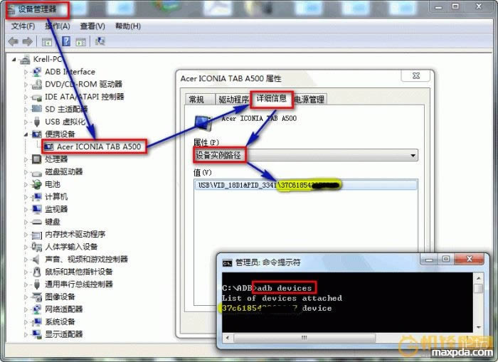 1109291520933cd8d8d207d891.jpg 宏碁(宏基)	T500EUUS升降级固件可救砖 刷机教程
