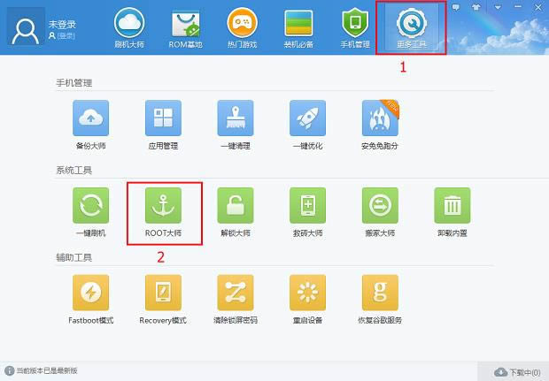 多普达A8188一键刷机可救砖 刷机教程