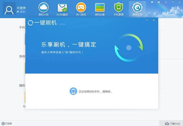 多普达A8188一键刷机可救砖 刷机教程