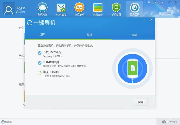 多普达A8188一键刷机可救砖 刷机教程