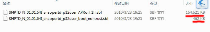 摩托罗拉MT710 详细线刷可救砖 刷机教程