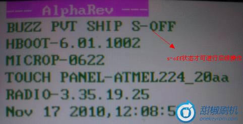 G8恢复救砖_1 HTC G8恢复固件可救砖 刷机教程