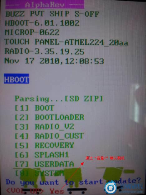 G8恢复救砖_5 HTC G8恢复固件可救砖 刷机教程