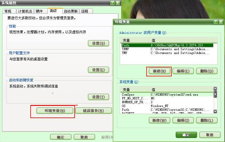 索爱X10mini/pro 强制线刷救砖 刷机教程