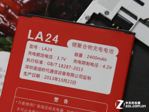 团购分享一条龙 吃货定位小辣椒3S评测
