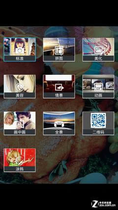团购分享一条龙 吃货定位小辣椒3S评测