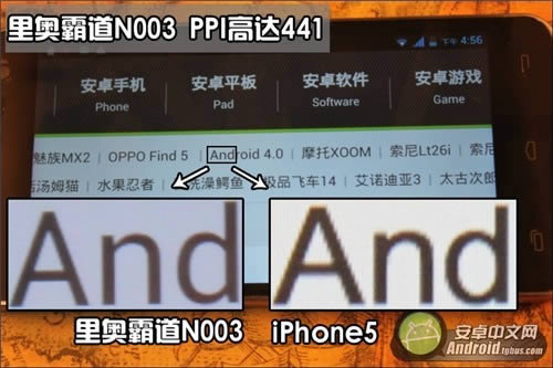 PPI高达441的“霸道”屏幕 里奥N003手机评测