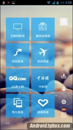 PPI高达441的“霸道”屏幕 里奥N003手机评测