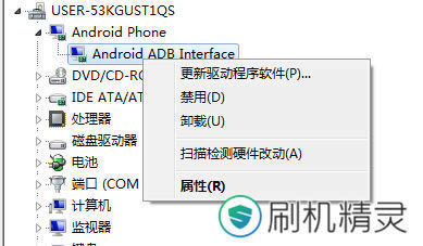 LG Nexus 5刷android 5.0教程