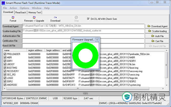 OPPO R1(R829T) 恢复兼救砖