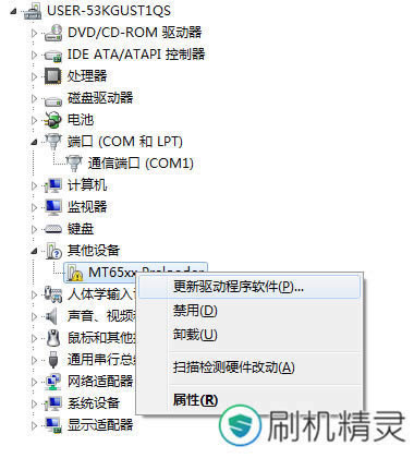 TCL idol α(S860) 恢复兼救砖