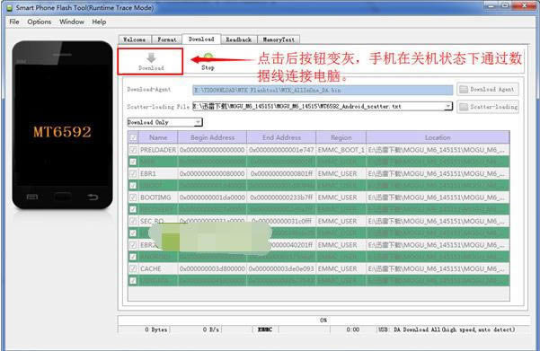 酷派锋尚max救砖教程 酷派锋尚max线刷救砖教程
