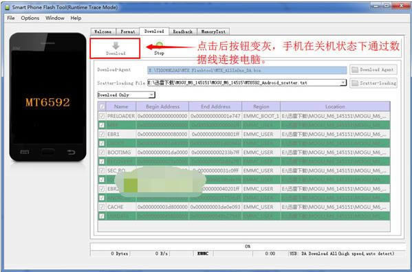 中兴Blade A1救砖教程 C880U线刷救砖教程
