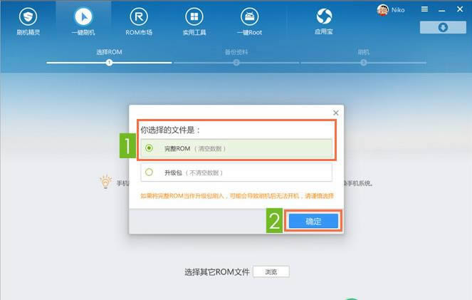 LG Nexus 5救砖教程 LG Nexus 5恢复救砖教程