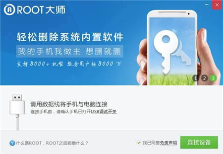 vivo Xshot root̳ XshotһȡRootȨͼ