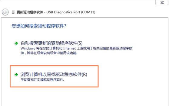 努比亚 X6 救砖教程 努比亚 NX601J恢复救砖教程