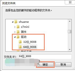 努比亚 X6 救砖教程 努比亚 NX601J恢复救砖教程