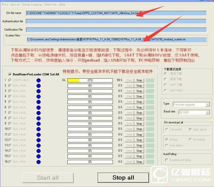OPPO R7 Plus救砖教程 OPPO R7 Plus移动版线刷救砖教程