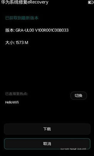 华为p8青春版进入eRecovery恢复系统教程 华为P8救砖教程 华为P8recovery刷机救砖升级教程