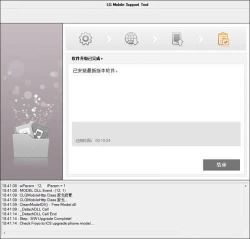LG G2(L22)刷ROM救砖教程 LG L22救砖教程 L22rom救砖教程
