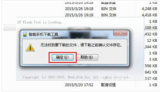 TCL +ש̳  P618Lˢש̳
