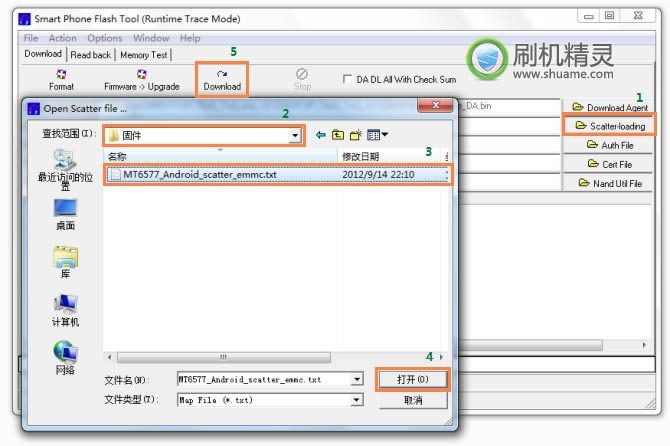 卓普小黑C2(ZP980)线刷恢复固件可救砖 刷机教程