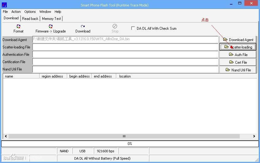 华为G520-5000(移动版)MTK6589通用线刷救砖教程