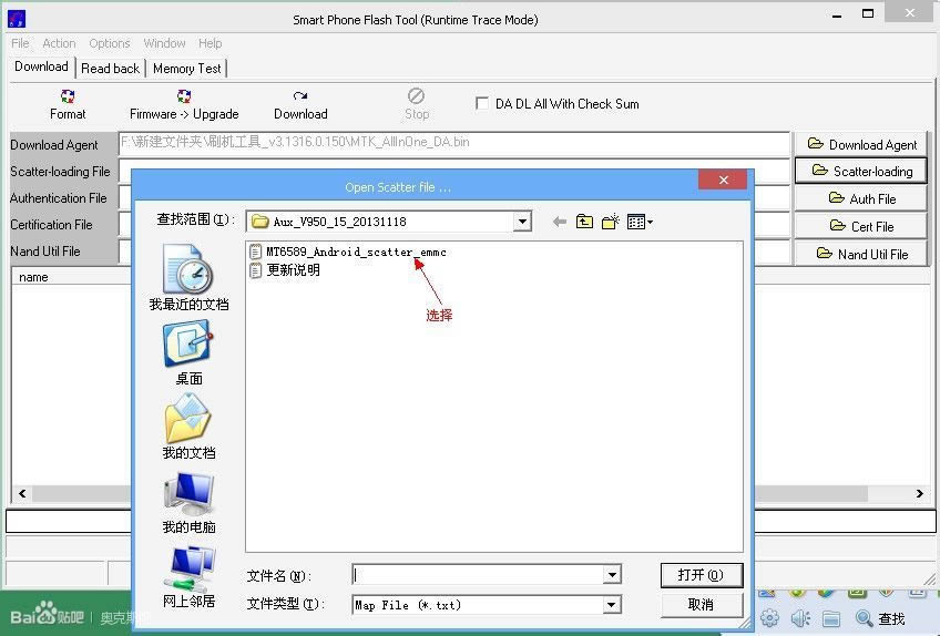 华为G520-5000(移动版)MTK6589通用线刷救砖教程